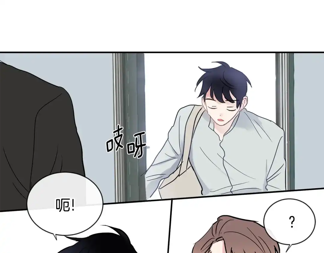 回不去的夏天 第22话 认真考虑下我吧 第6页