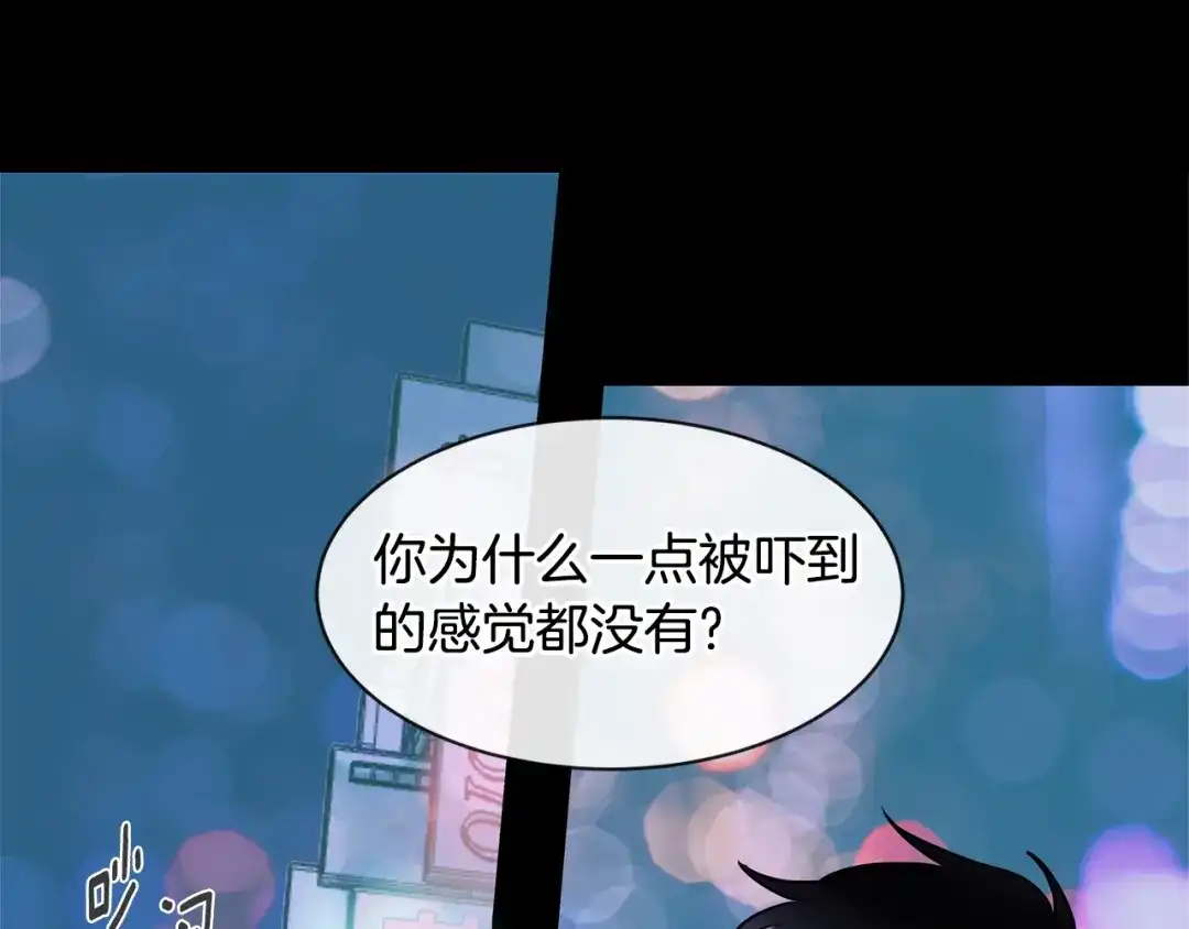 回不去的夏天 第22话 认真考虑下我吧 第63页