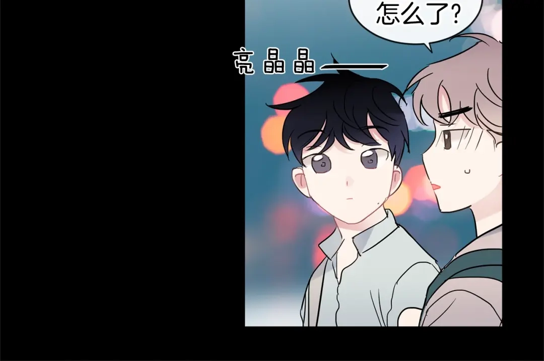 回不去的夏天 第22话 认真考虑下我吧 第70页