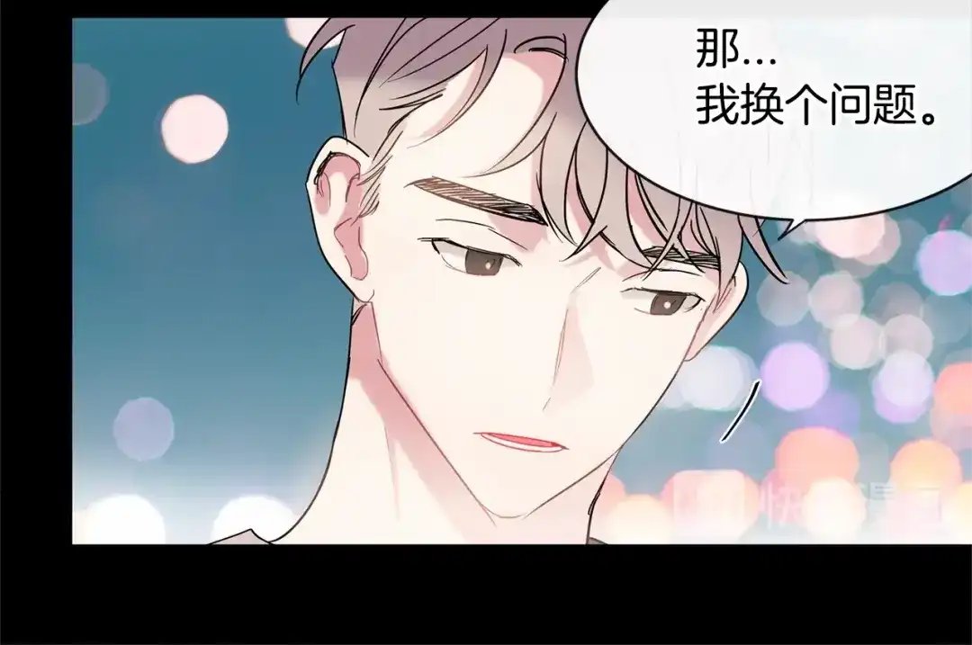回不去的夏天 第22话 认真考虑下我吧 第74页