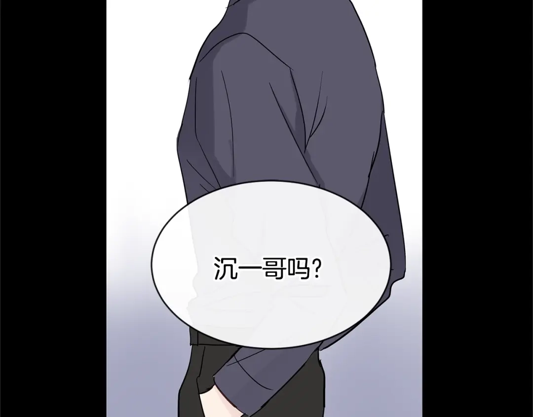 回不去的夏天 第22话 认真考虑下我吧 第78页