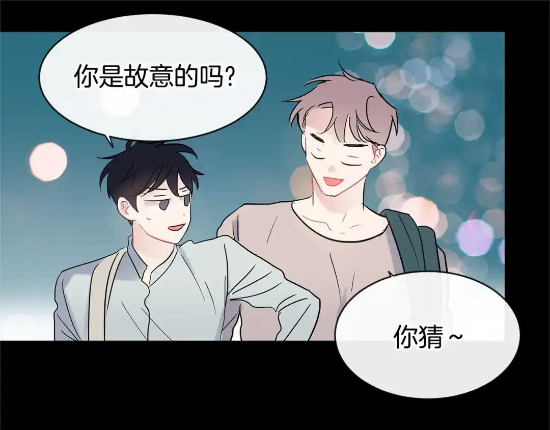 回不去的夏天 第22话 认真考虑下我吧 第85页