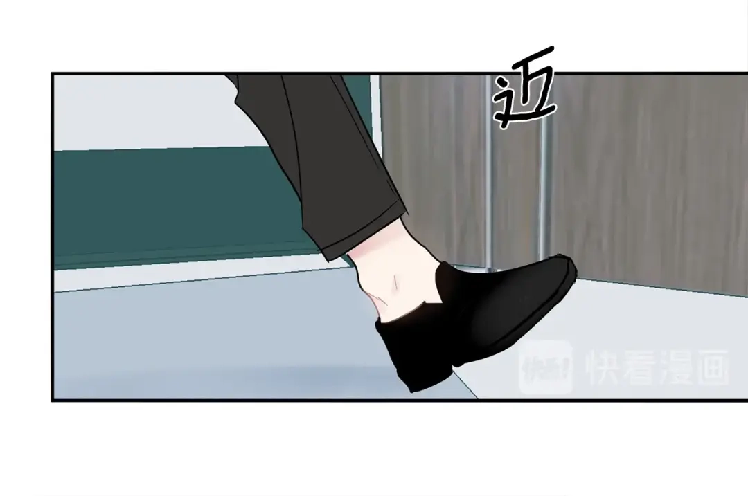 回不去的夏天 第23话 难以拒绝 第10页