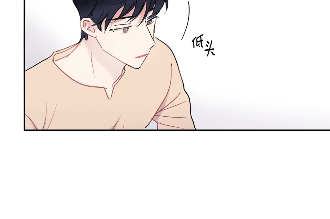 回不去的夏天 第23话 难以拒绝 第102页