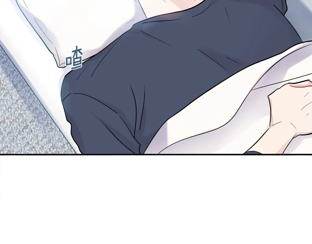 回不去的夏天 第23话 难以拒绝 第2页