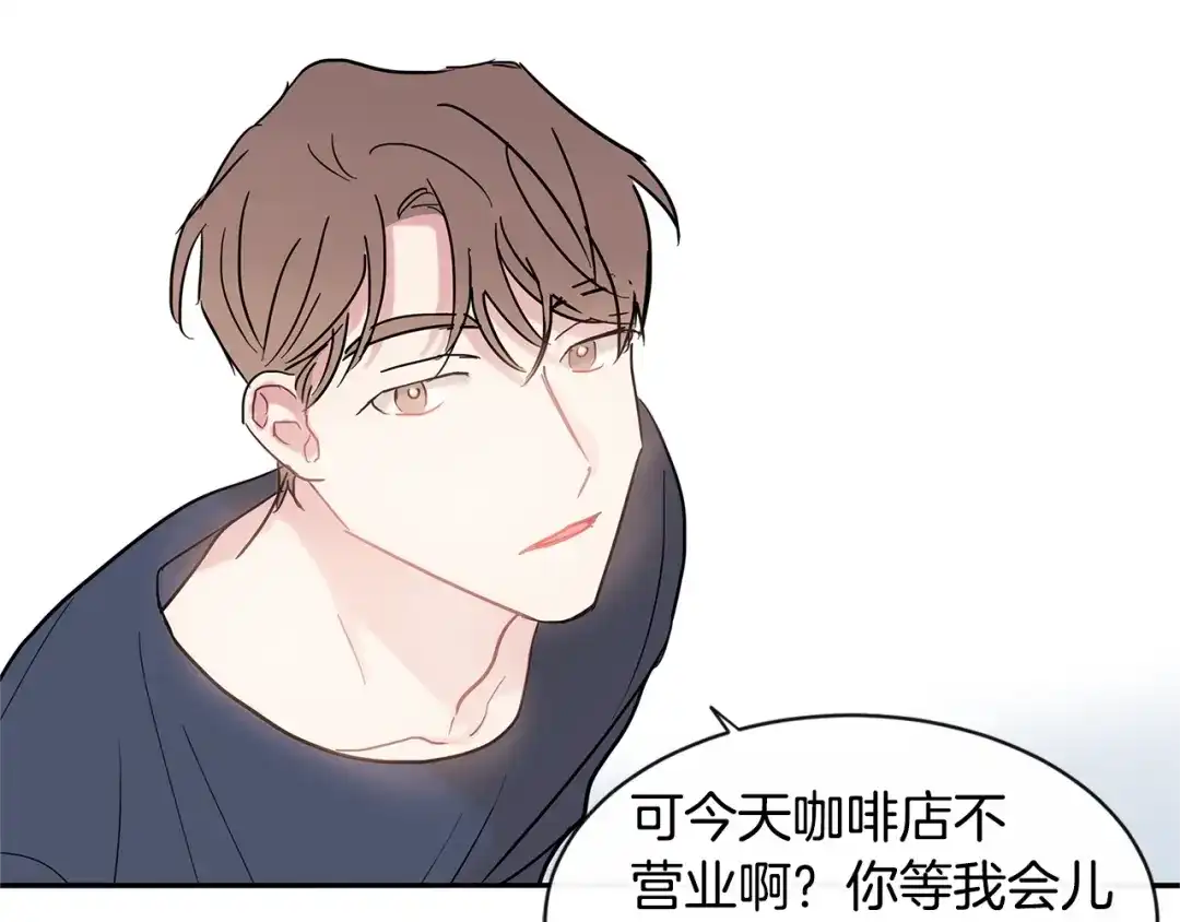回不去的夏天 第23话 难以拒绝 第25页