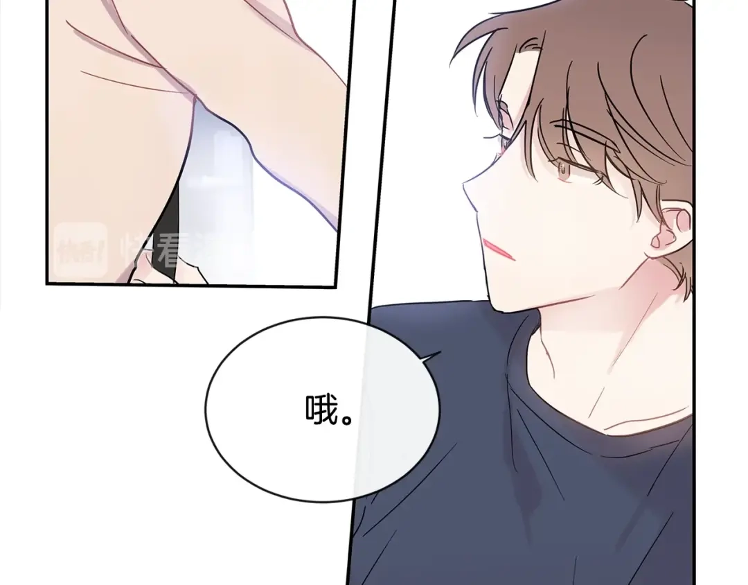 回不去的夏天 第23话 难以拒绝 第28页