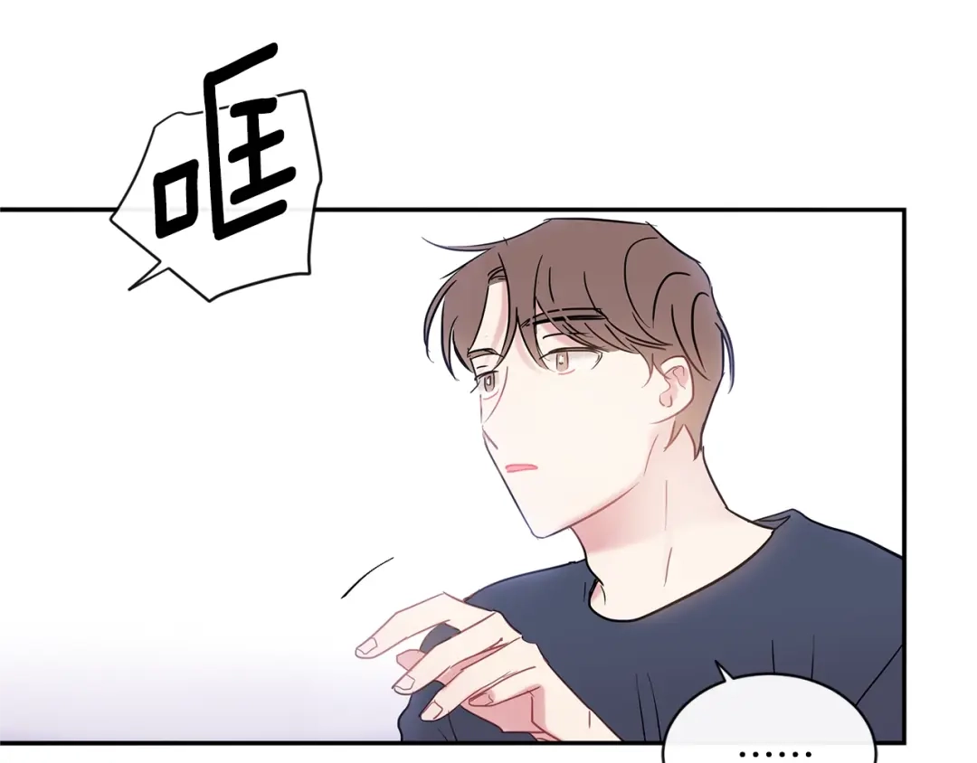 回不去的夏天 第23话 难以拒绝 第30页