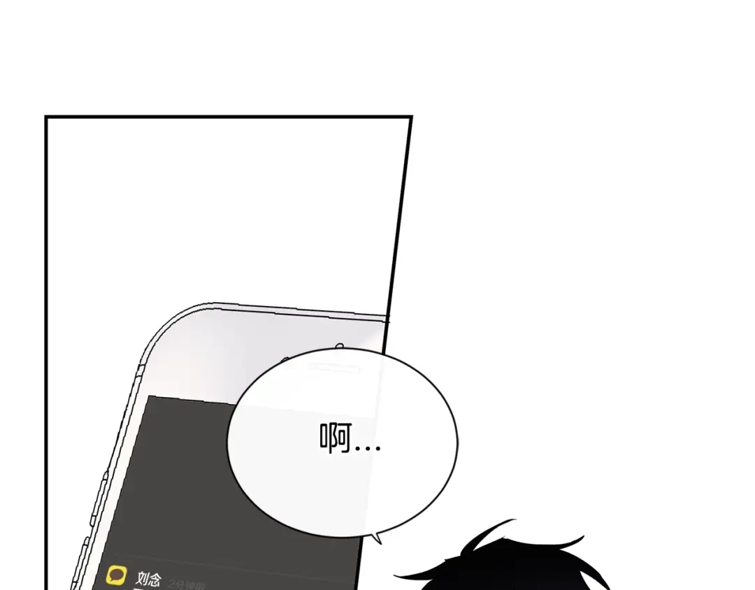 回不去的夏天 第23话 难以拒绝 第34页