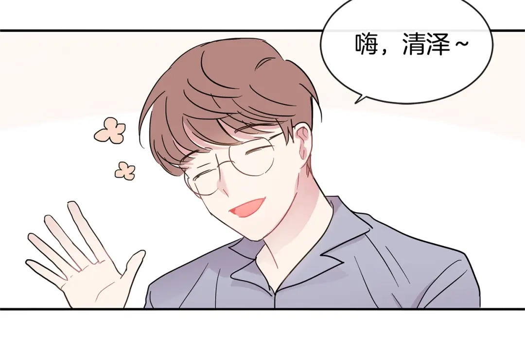 回不去的夏天 第23话 难以拒绝 第46页