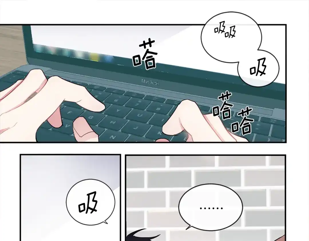 回不去的夏天 第23话 难以拒绝 第49页