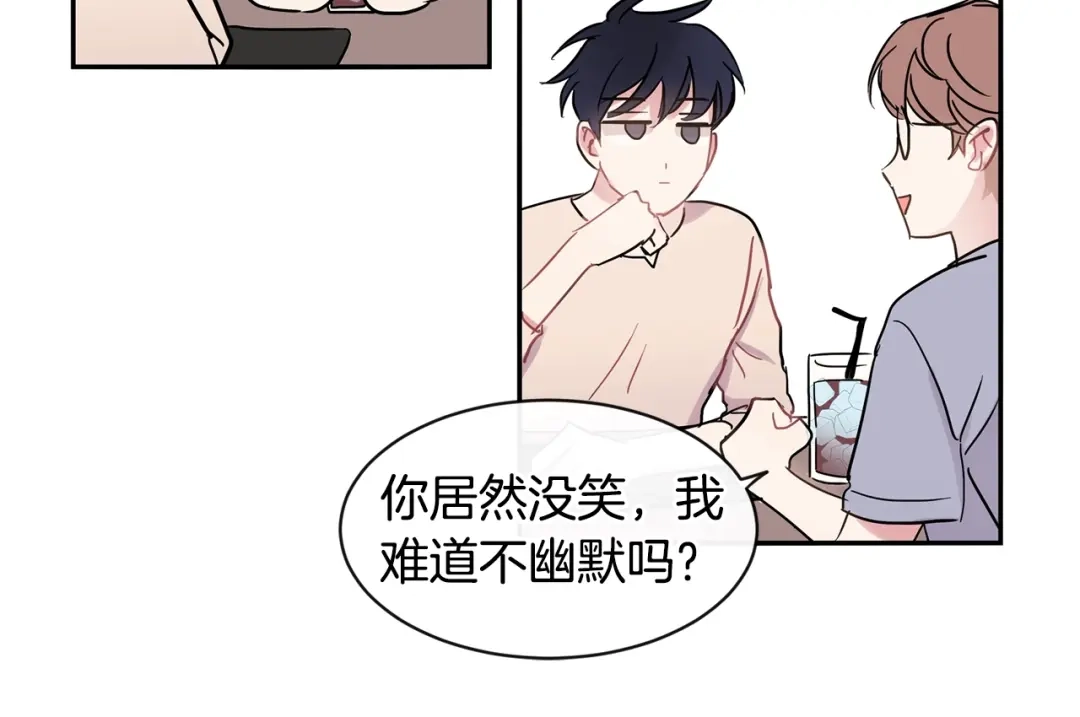 回不去的夏天 第23话 难以拒绝 第63页