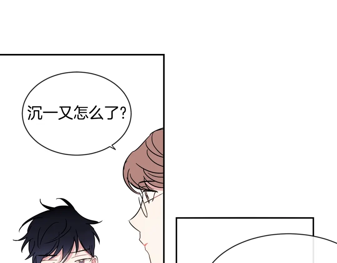 回不去的夏天 第23话 难以拒绝 第71页