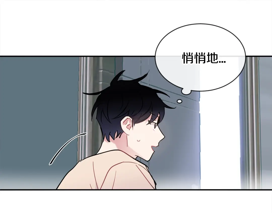 回不去的夏天 第23话 难以拒绝 第9页