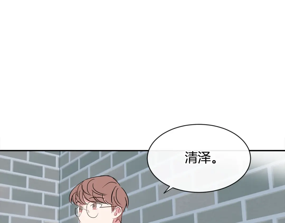 回不去的夏天 第23话 难以拒绝 第97页
