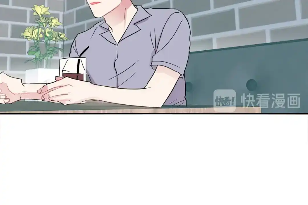 回不去的夏天 第23话 难以拒绝 第98页