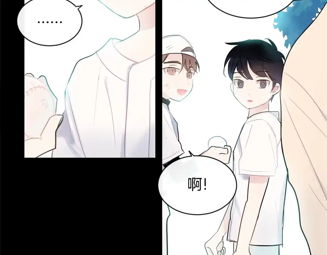 回不去的夏天 第24话 辛苦了 第105页