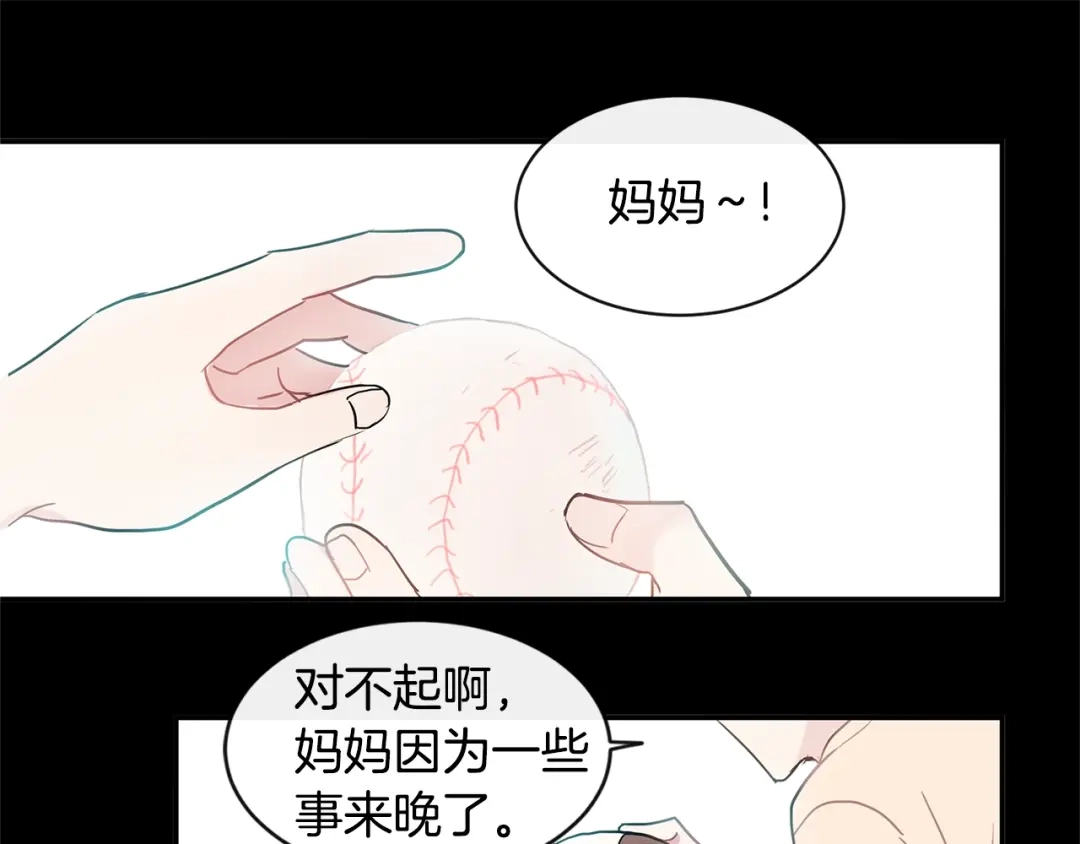 回不去的夏天 第24话 辛苦了 第107页