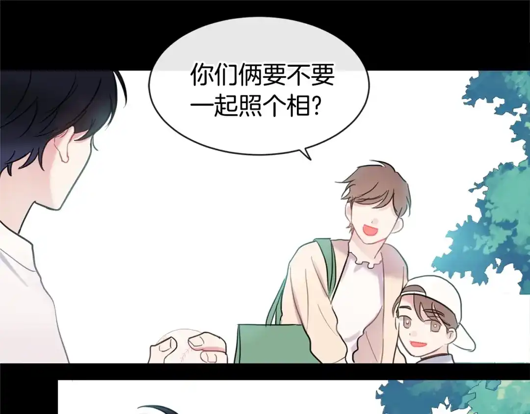 回不去的夏天 第24话 辛苦了 第109页