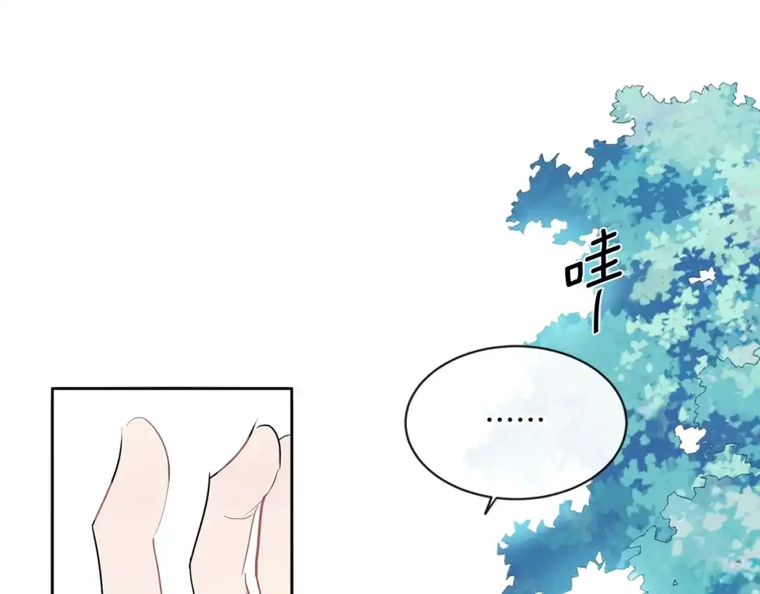 回不去的夏天 第24话 辛苦了 第114页