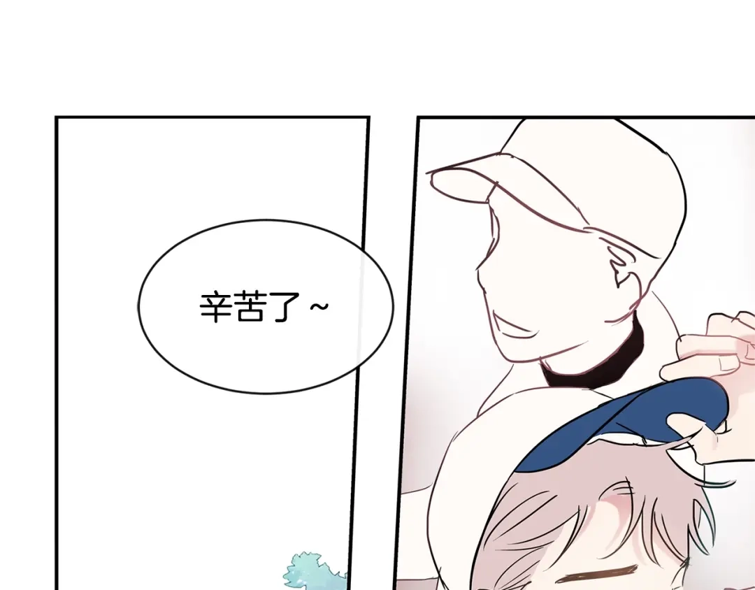 回不去的夏天 第24话 辛苦了 第116页