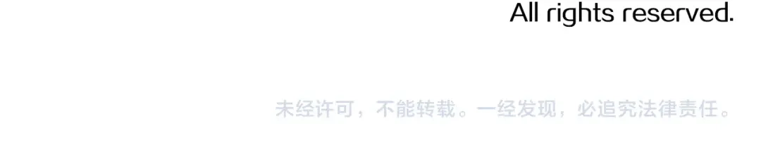 回不去的夏天 第24话 辛苦了 第123页