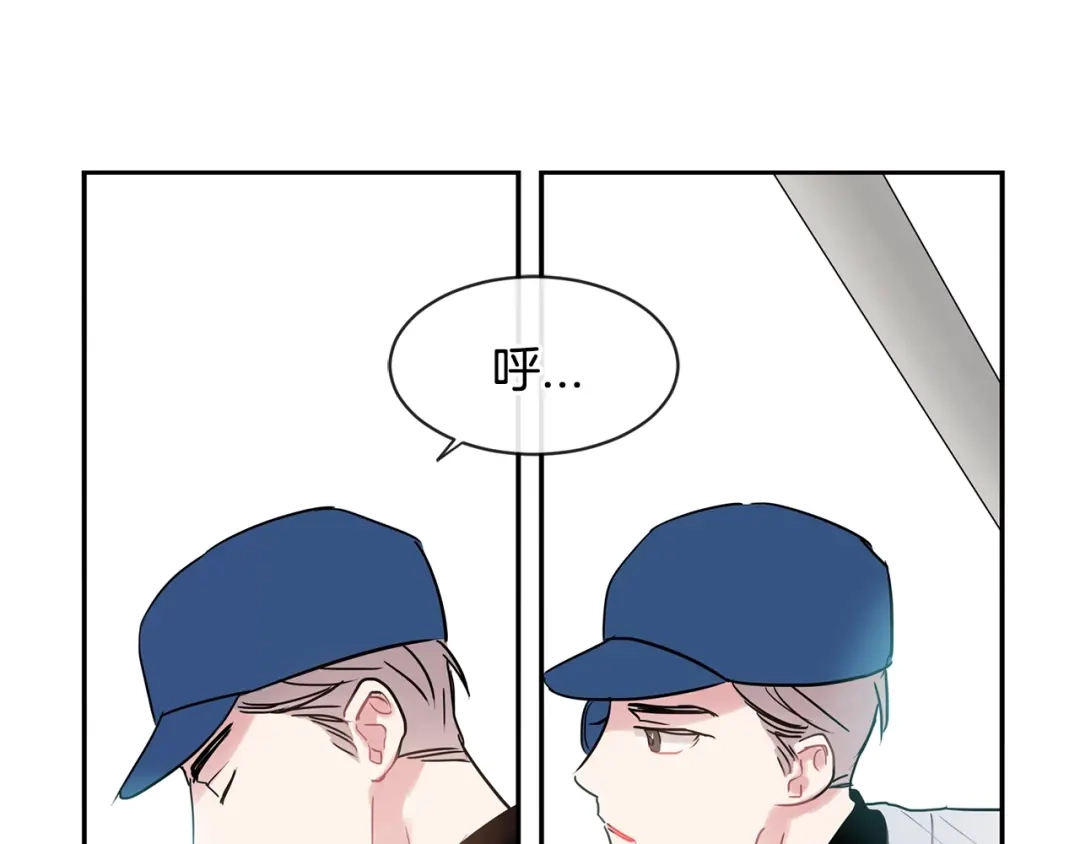 回不去的夏天 第24话 辛苦了 第13页
