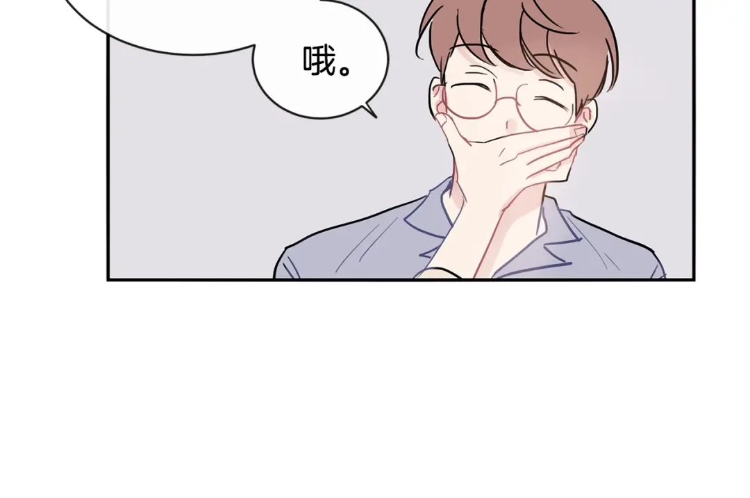 回不去的夏天 第24话 辛苦了 第27页