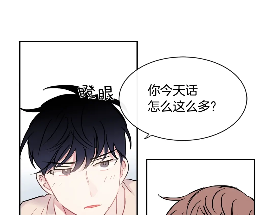 回不去的夏天 第24话 辛苦了 第28页