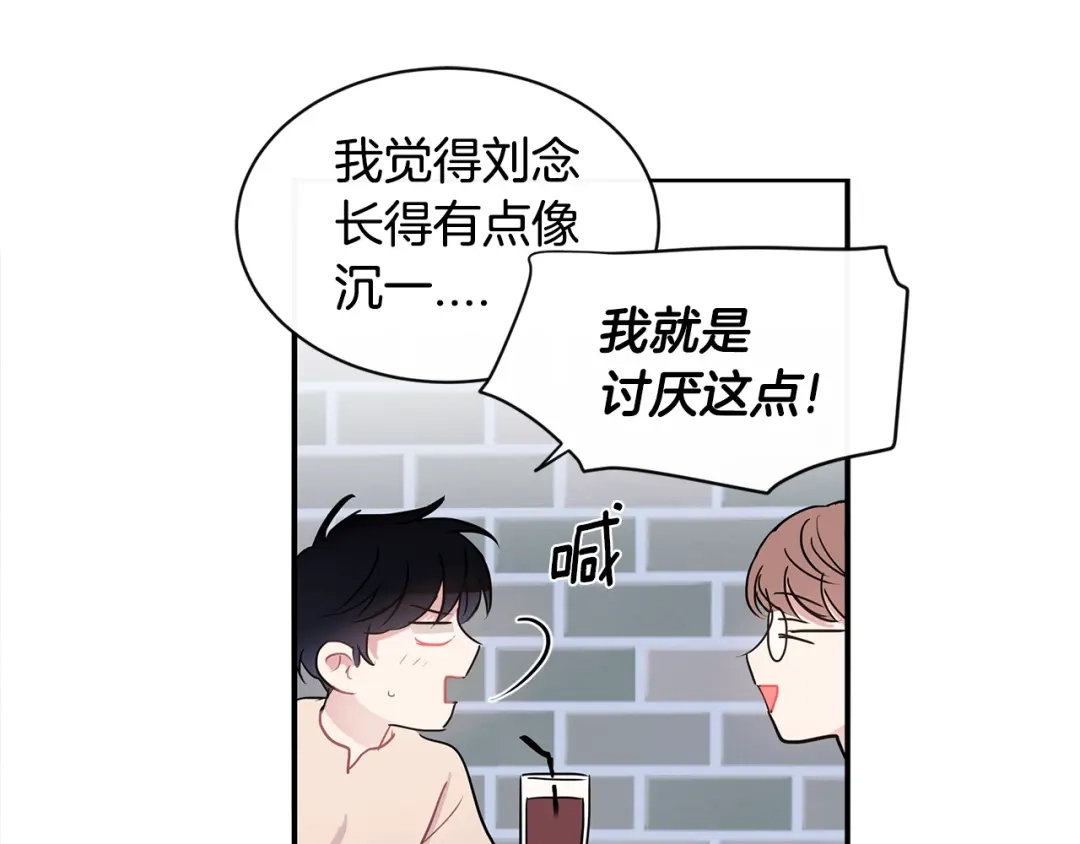 回不去的夏天 第24话 辛苦了 第35页