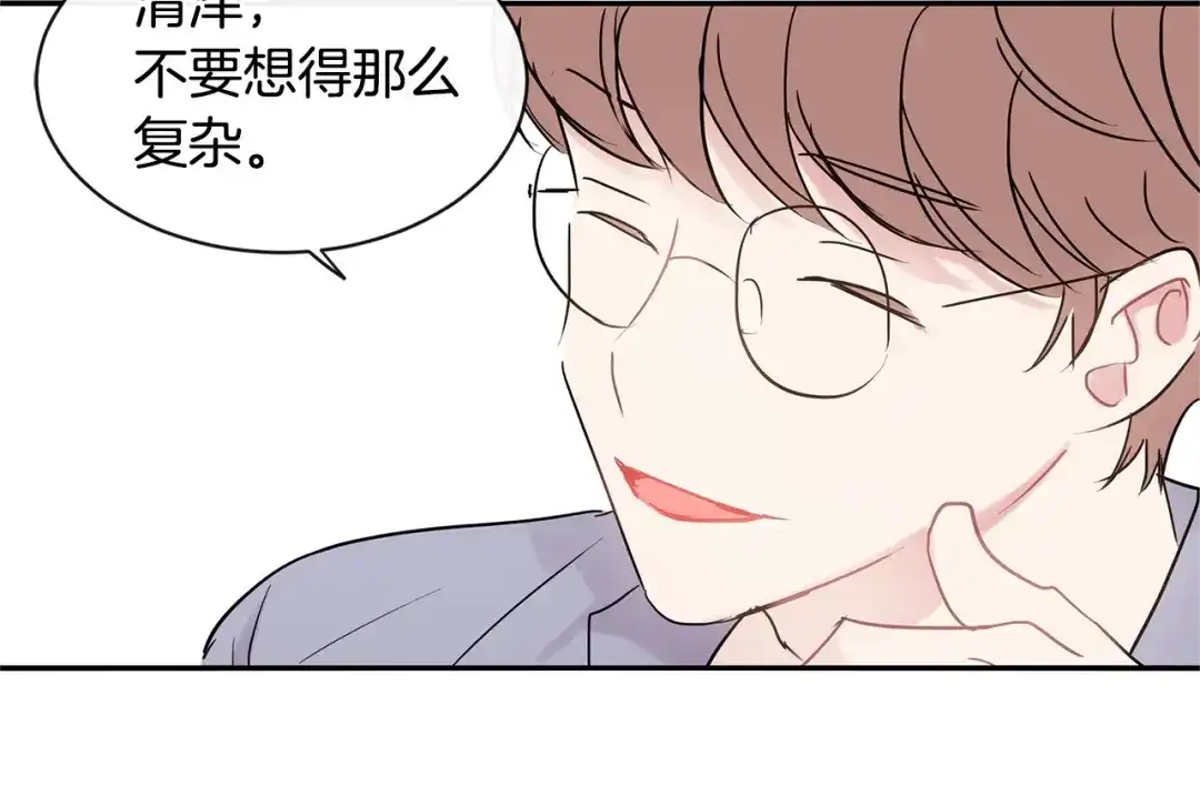 回不去的夏天 第24话 辛苦了 第40页