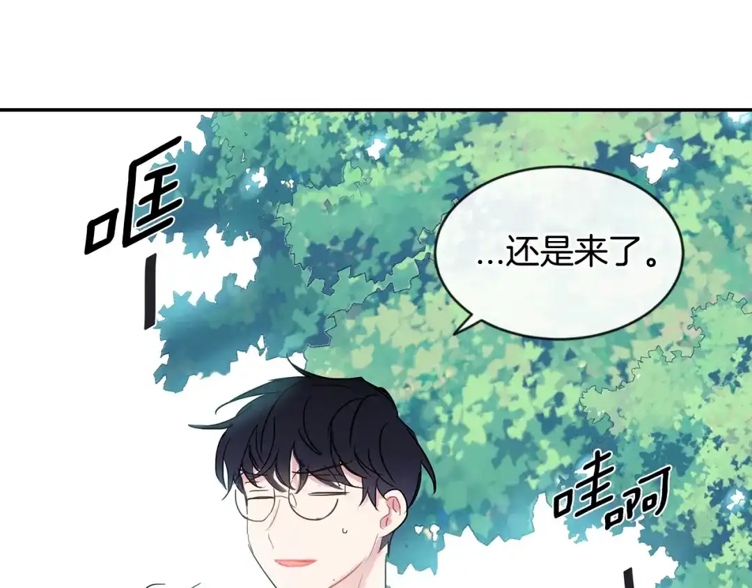 回不去的夏天 第24话 辛苦了 第56页