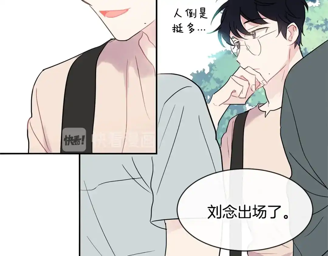 回不去的夏天 第24话 辛苦了 第60页