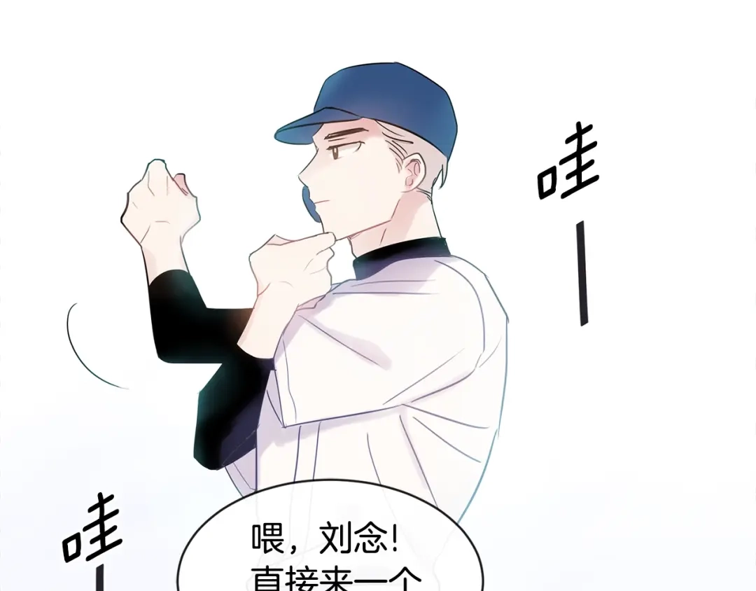 回不去的夏天 第24话 辛苦了 第62页