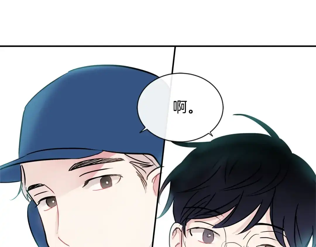 回不去的夏天 第24话 辛苦了 第64页