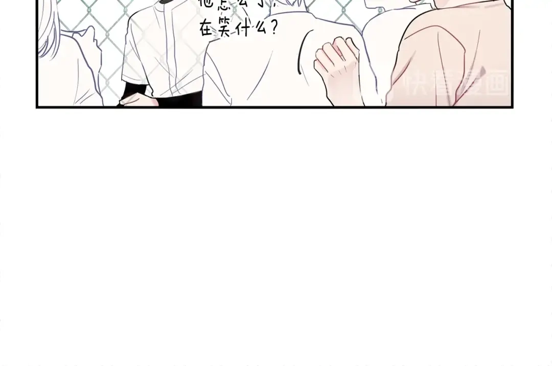 回不去的夏天 第24话 辛苦了 第68页