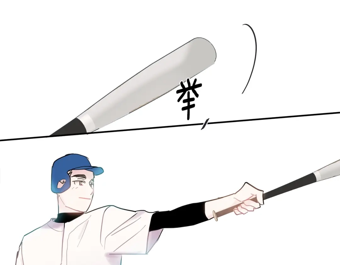 回不去的夏天 第24话 辛苦了 第69页