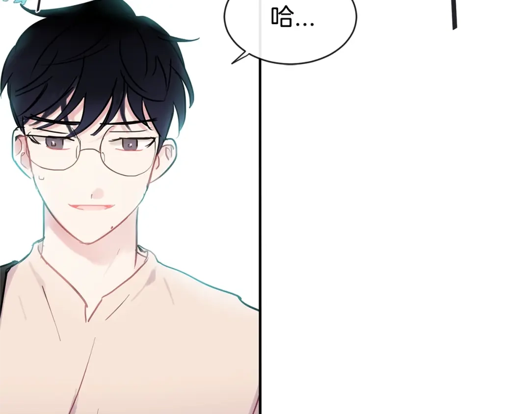 回不去的夏天 第24话 辛苦了 第76页