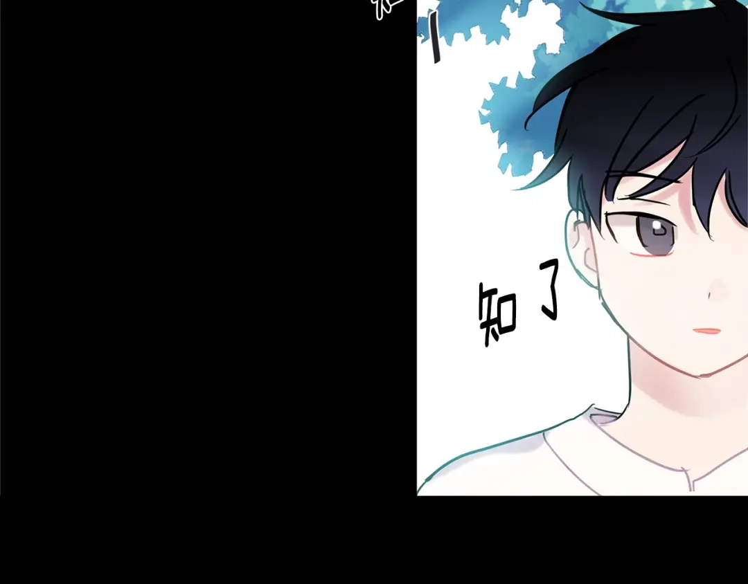 回不去的夏天 第24话 辛苦了 第79页