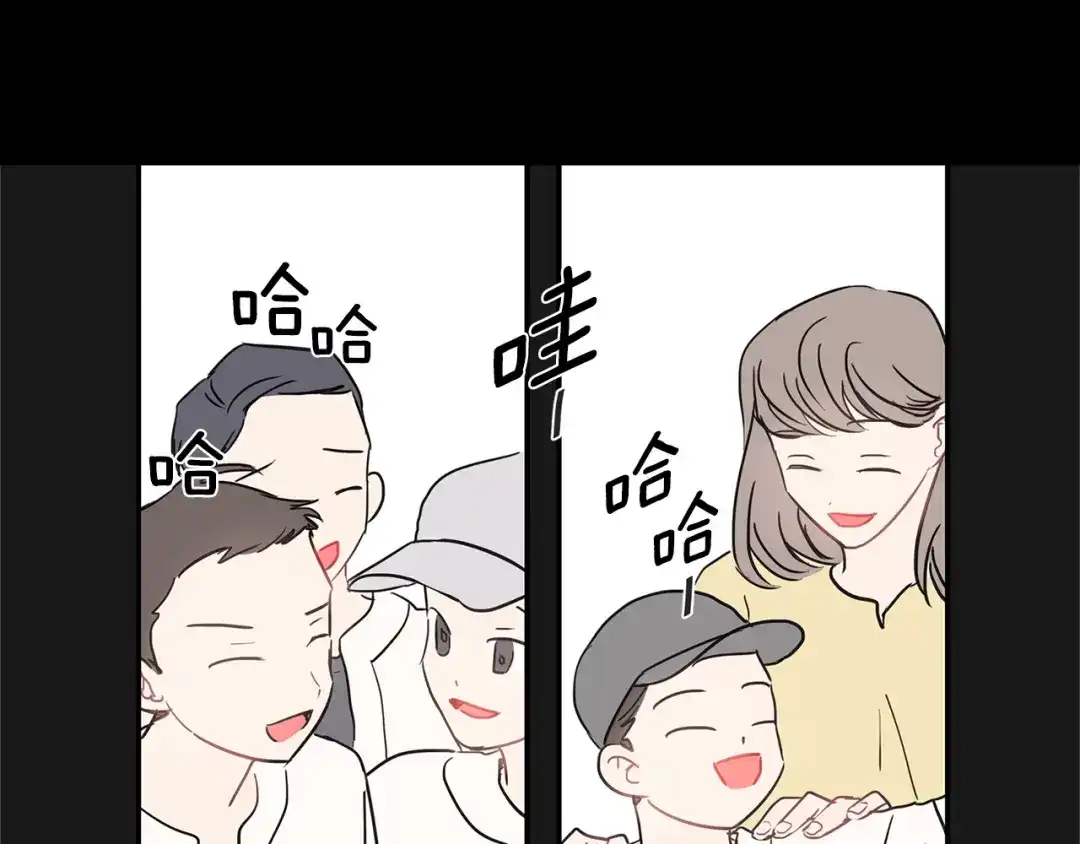 回不去的夏天 第24话 辛苦了 第83页