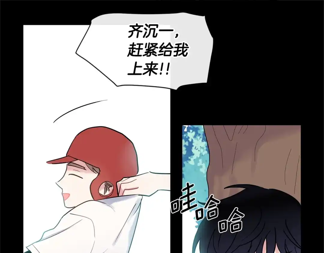 回不去的夏天 第24话 辛苦了 第94页