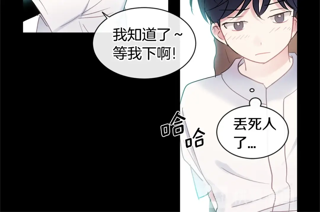 回不去的夏天 第24话 辛苦了 第95页