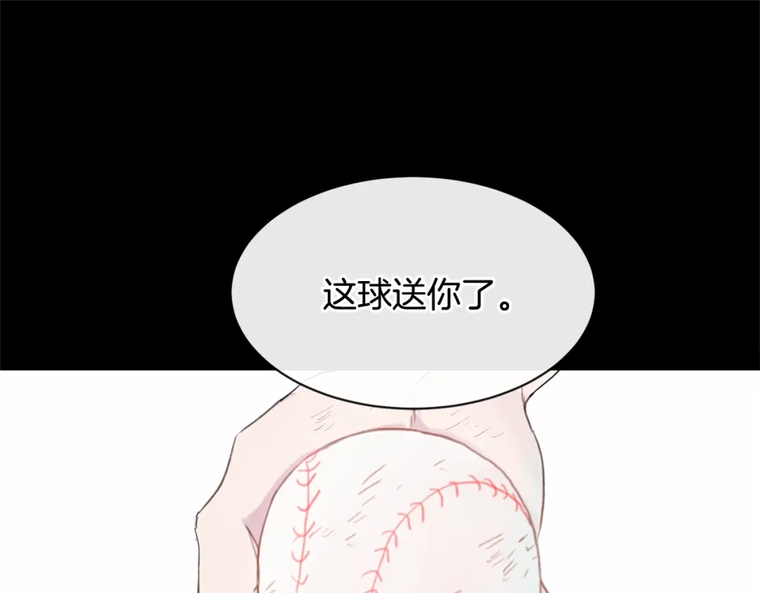 回不去的夏天 第24话 辛苦了 第99页