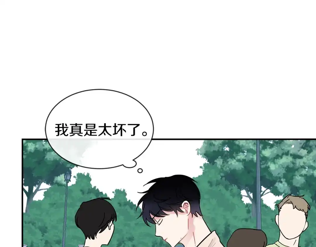 回不去的夏天 第25话 请你接受我 第28页
