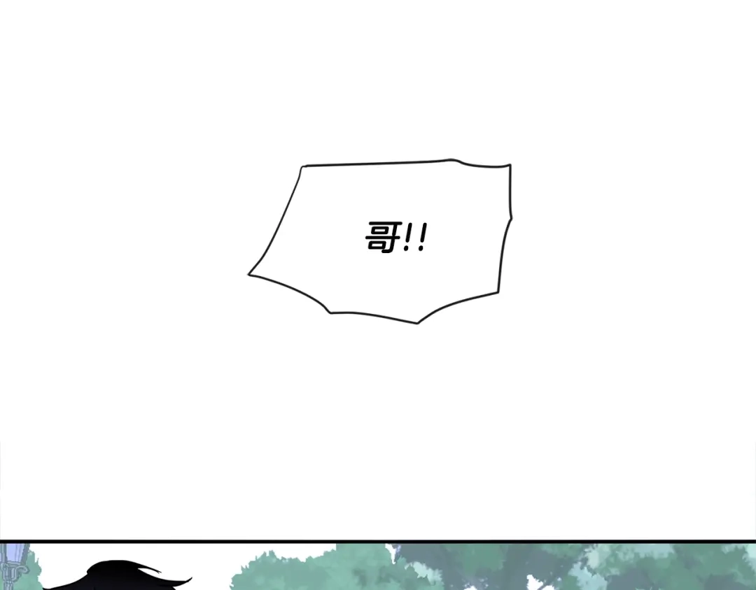 回不去的夏天 第25话 请你接受我 第30页