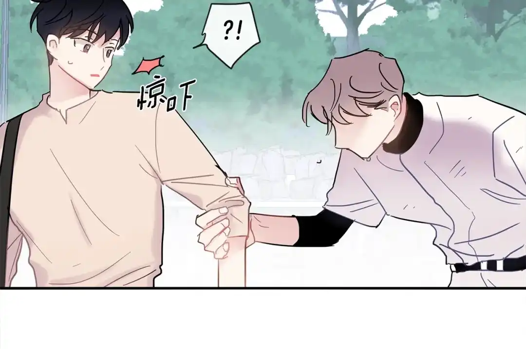 回不去的夏天 第25话 请你接受我 第31页
