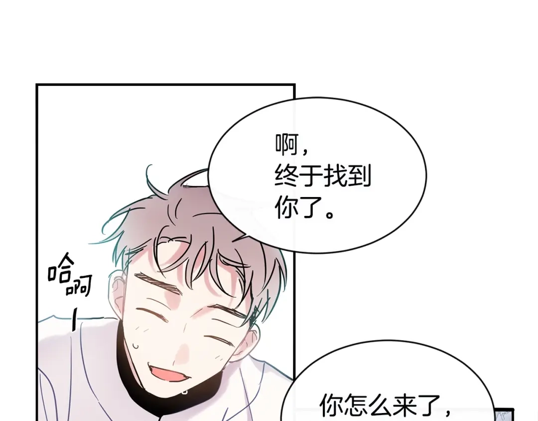 回不去的夏天 第25话 请你接受我 第32页