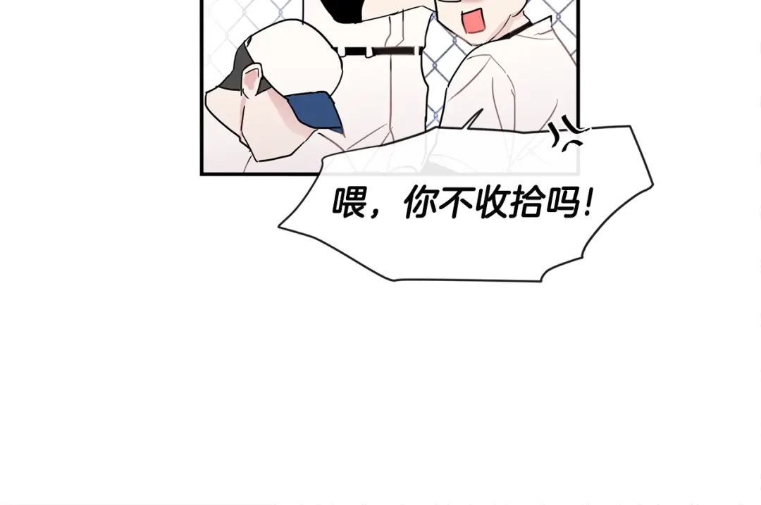 回不去的夏天 第25话 请你接受我 第36页