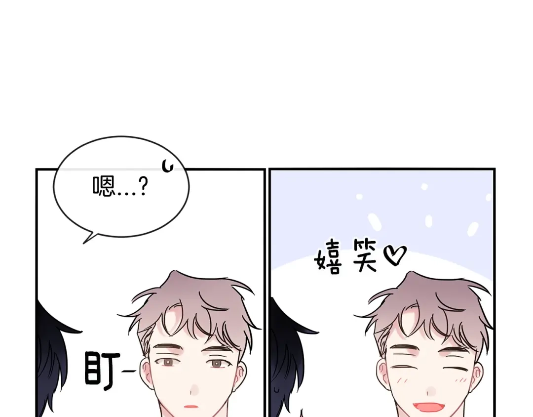 回不去的夏天 第25话 请你接受我 第39页