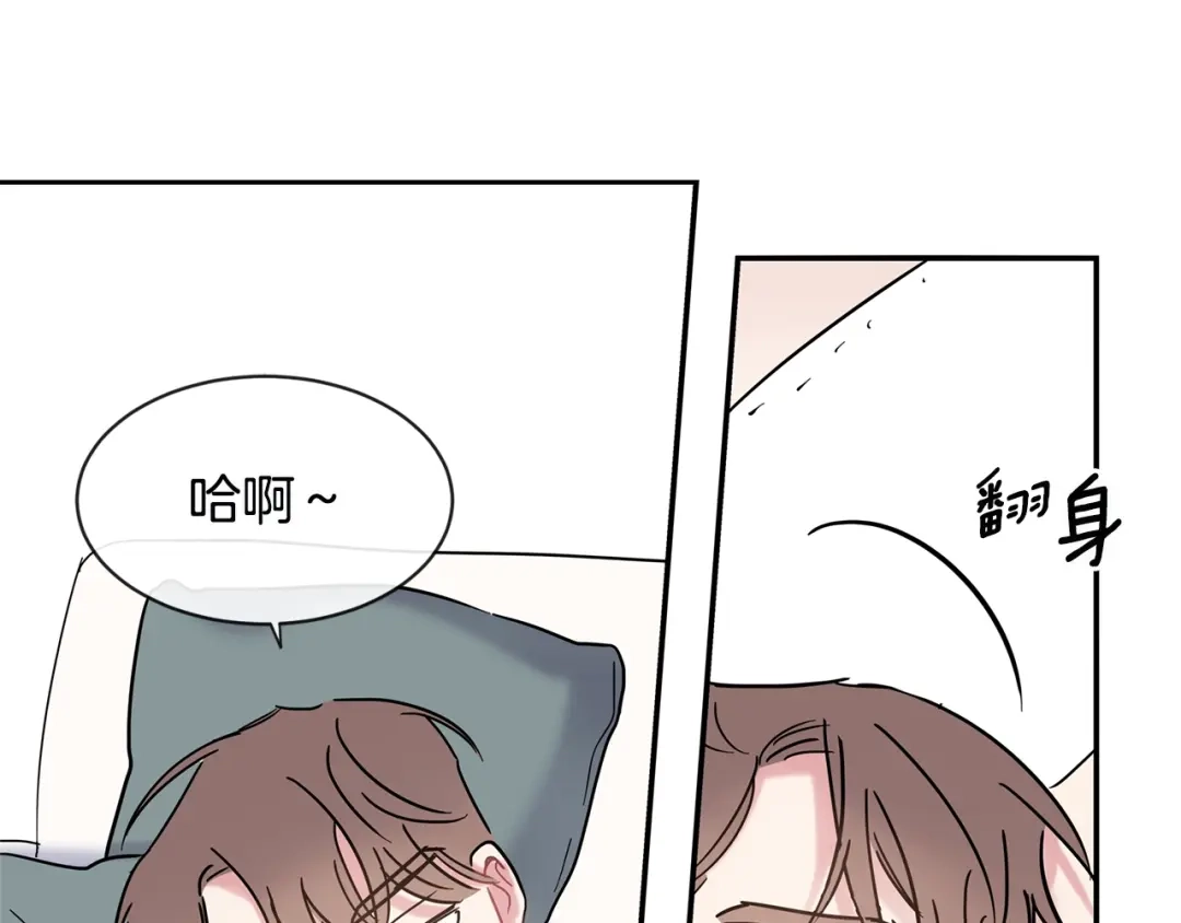回不去的夏天 第25话 请你接受我 第6页